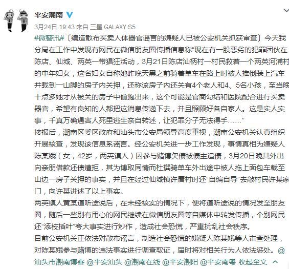 潮南河浦人口_河浦尚亿商务酒店图片(2)