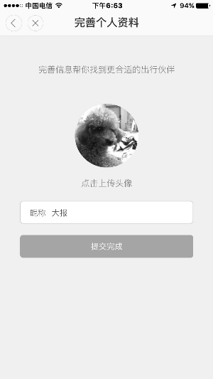信息时报记者 叶伟报 摄图片