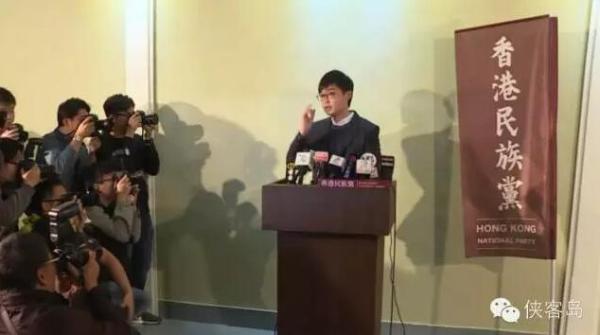 侠客岛:悍然闹“港独”,这帮香港年青人想怎么样?