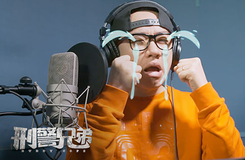 《刑警兄弟》发布宣传曲MV 王祖蓝刘维搞怪献唱