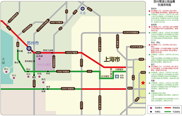 腐败时期快速公路小客车免费放行,上海颁布往周边出行倡议