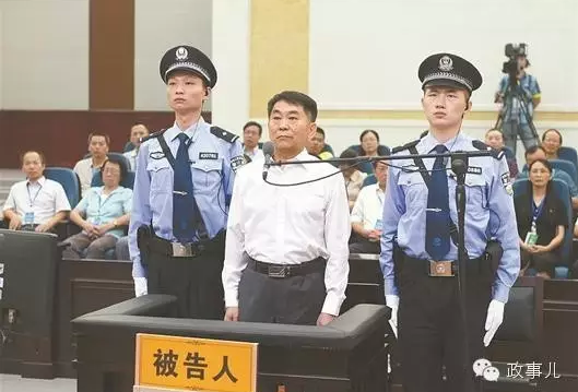 郭永祥