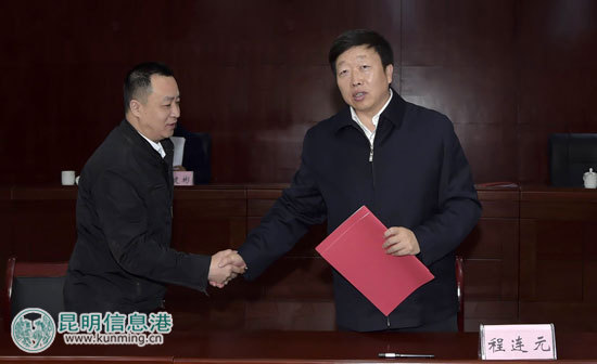 滇中新区召开2016年目标任务分解立项签状工作会(图)
