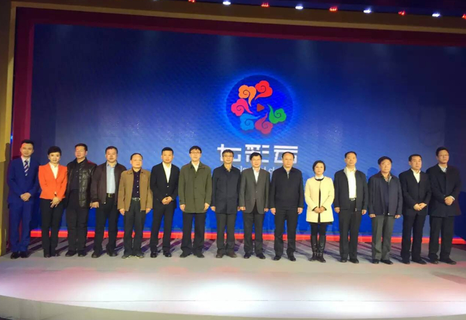强强联合打造“广电+”合作新标杆