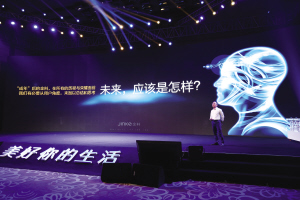 金科股份总裁特别助理方明富就金科2016年度品牌主题进行了全方位解读