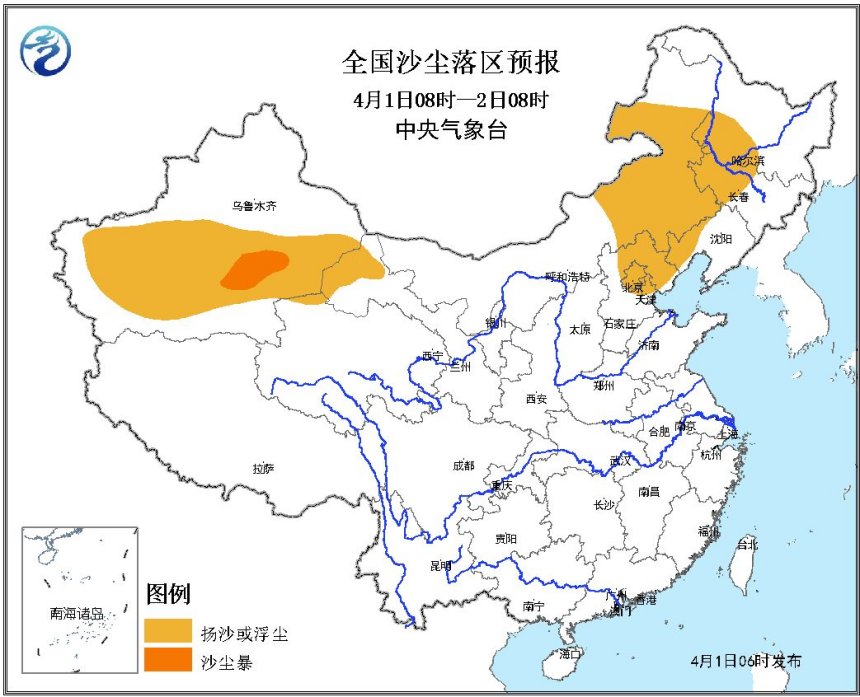 沙尘暴蓝色预警