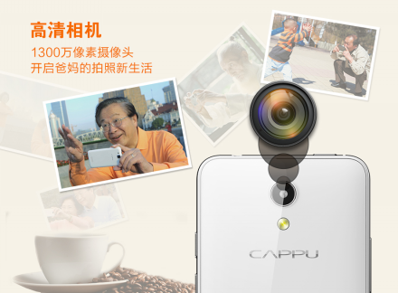 1300万像素,随兴随拍
