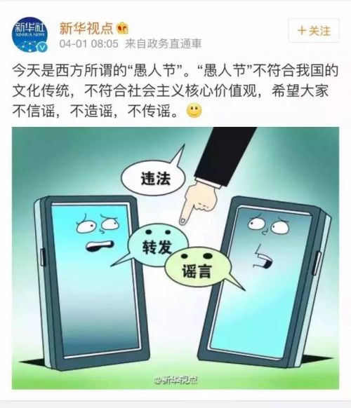 我的第一反应是,这不是被盗号了吧,这明明是洋葱新闻或者什么笑话百科,最差也得是饭否推特党玩的梗。