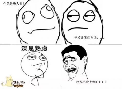 新京报:在愚人节里不要以“端着”的姿态引导舆论