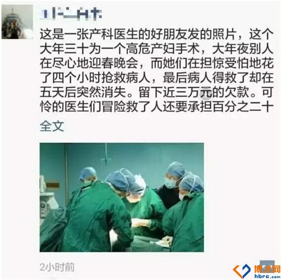 连夜抢救的产妇无故消失,宁波一所医院产科所