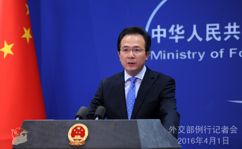 2016年4月1日外交部发言人洪磊主持例行记者会。 外交部官网 图