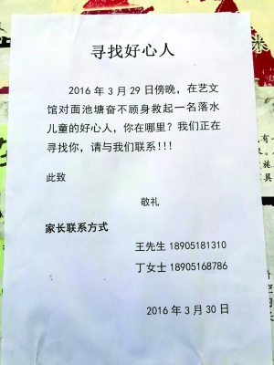 尋因緣由 通信員供圖
