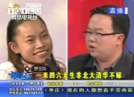 之后,这段征婚的事情更被证明完全是一次炒作。