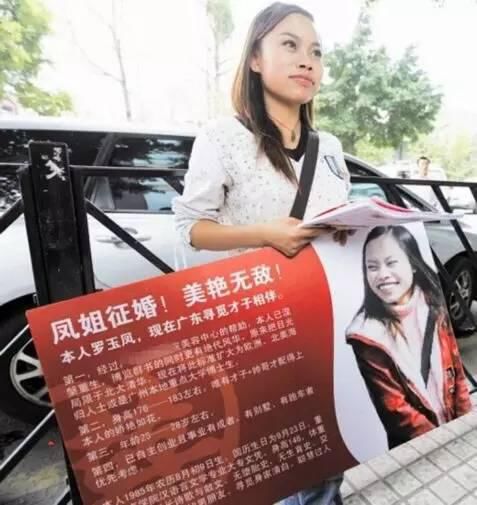 凤姐当年在国内给美容院打广告