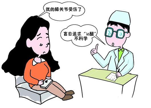 清明期间,一位拥有"i6腿"的90后美女佳佳(化名)在扫墓时不慎扭伤膝盖