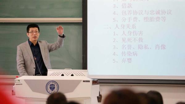 天津大学恋爱课教什么? 法律、礼仪和约会技