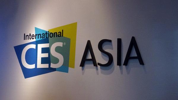 据悉，此次CES Asia 2016上物联网(IoT)将成为此次盛会的重要主题之一，此外还将展示众多涉及连接、创新等主题的高科技新品。届时，全球科技产业的300多家参展公司将齐聚CES Asia，集中展示多达15个产品类别的众多技术和产品，包括物联网、智能家居、3D打印、车辆技术、可穿戴设备以及来自Startup Park的初露头角的企业家们的最新创新成果。