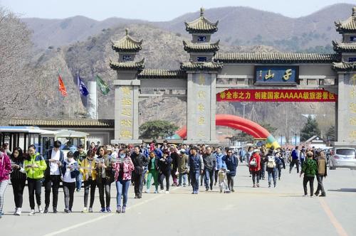 鞍山:清明小长假 景区迎来客流小高峰(图)