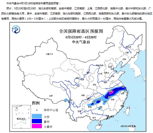 深圳暴雨蓝色预警