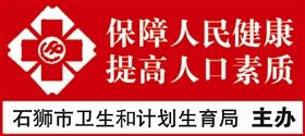 本报讯 4月6日,泉州妇幼眼科和血液病专家来石狮市妇幼保健院坐诊,为石狮及附近患者服务。