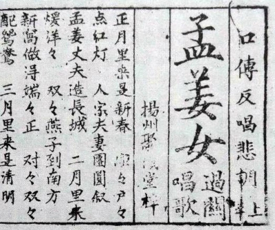 调》又随着扬州花鼓戏的走出扬州远征上海而