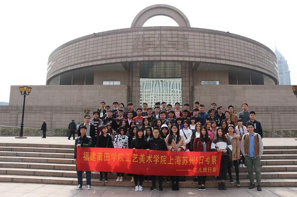4月1日,莆田学院工艺美术学院2013级视觉传达设计系的师生们结束了为