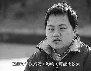 魏永康资料图