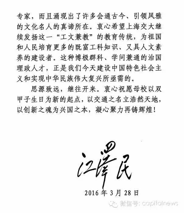 ѧеسƽΪѧڹУٷ¶ѧʼϵĸУСӵϺгȺʮݰٽУ԰ĸУʦݷݷѧӣ֧ĸУķչ͸ĸڽУ100֮ʣϯĸУʸ߷壬ѽͨѧһѧҲΪϺµİмᶨƵķܶĿꡣڽУ110֮ʣѧдˡ˼ԴԶ˽˹ͬľĻΪĸУչԴȪڽУ120֮ʣѧٴΪĸУš