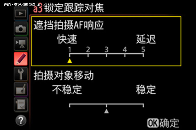 多余的话就不多说了，还是跟着本港台直播们一起看看尼康D5到底有什么样的表现吧。