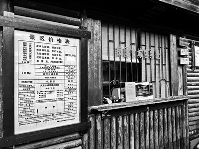 3年来，游客进入凤凰古城必须购买148元的门票