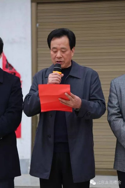 县政协副主席王龙本宣读展览贺电