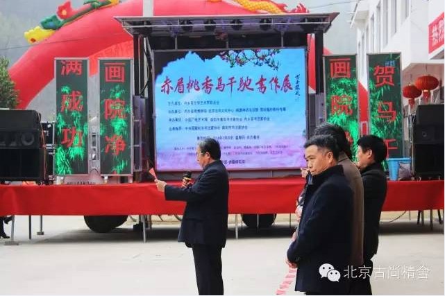 展览由内乡县人大副主任岳书晓主持,县政协副主席王龙本宣读了来自全国各地相关文艺单位和个人发来的贺电贺信。南阳市书协副主席兼秘书长马绍堂先生致辞中指出,千驰能够在真草隶篆各种书体上都取得比较好的成绩,主要取决于三个方面:一是遇到了北京五角星书法组的五位好老师,二是其次得益于生他养他的家乡,正是南阳、内乡和赤眉长盛不衰的文化滋养了他的书法艺术;第三决定于他个人的综合素养,千驰写字有天分,手感好、悟性高,还能写诗词、搞书法理论研究,艺术素养很好。