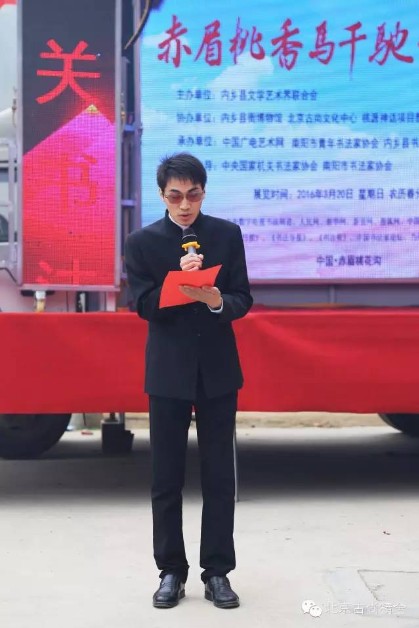 展览作者马千驰致答谢词