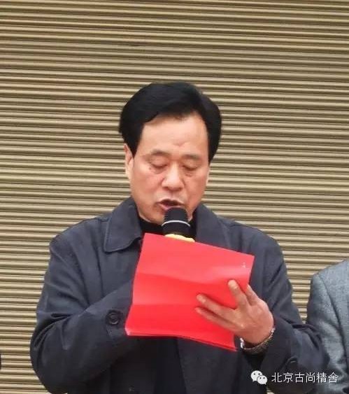 内乡县政协副主席王龙本宣读展览贺电