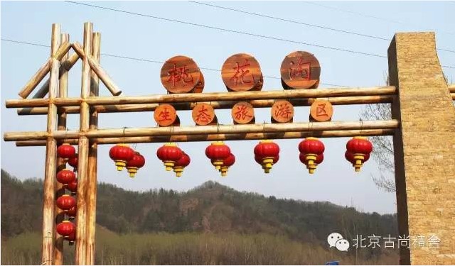 展览就在桃花沟入口处举办,山沟沟里最接地气