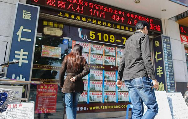 仁丰地产。东方IC 资料