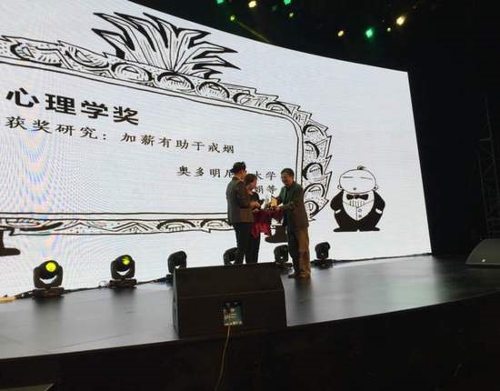 搞笑菠萝科学奖颁奖:苍蝇搓手是在洗澡