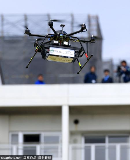 当地时间2016年4月11日，日本千叶市，首次无人机送货上门服务当日进行试验。(图片来源：Sipaphoto)