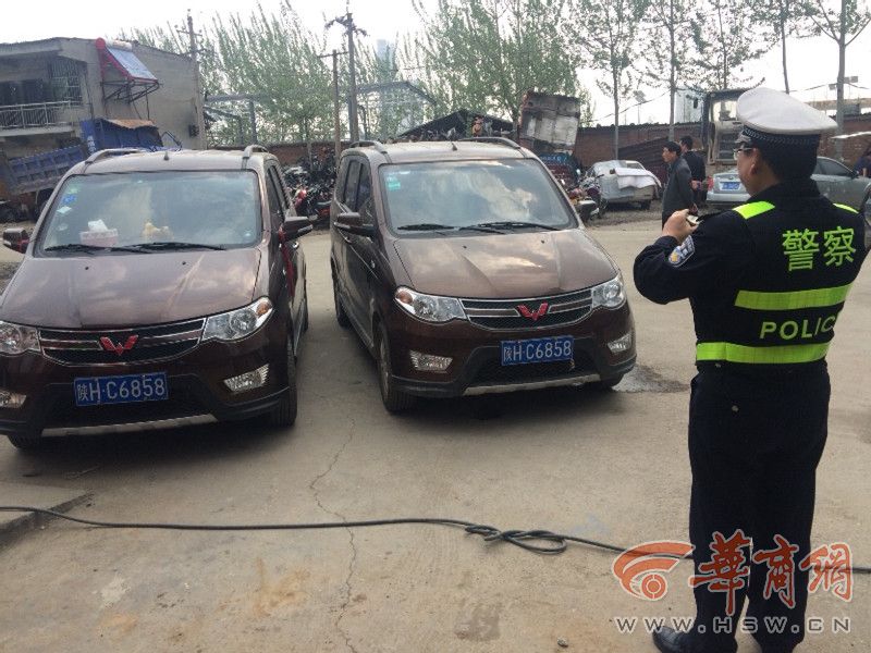 商洛车主街边遇双胞胎车 车牌车架号行驶证都一样(组图)