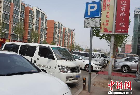郑州临时停车乱收费 管理员:不违规不挣钱