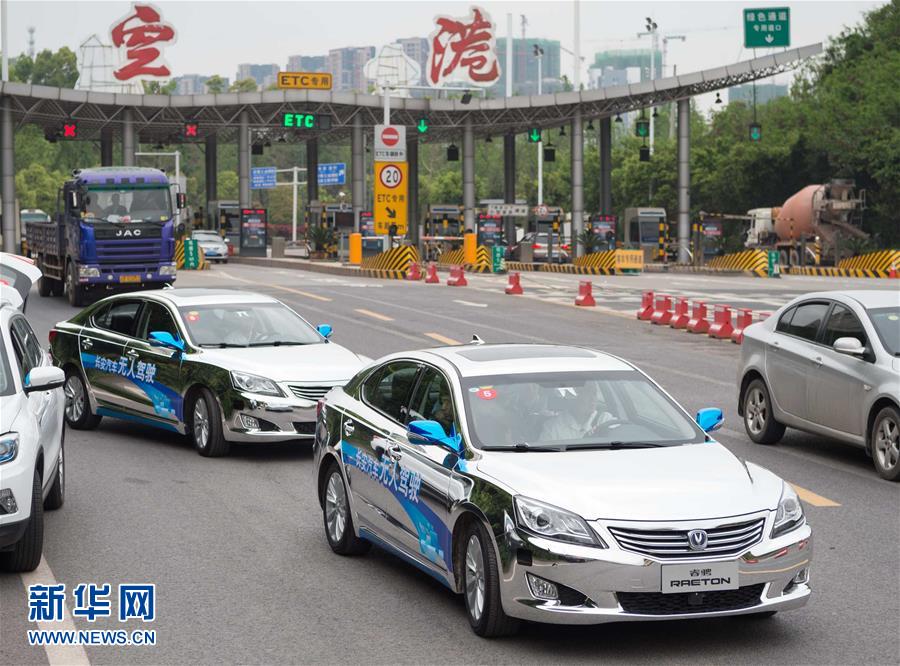 长安无人驾驶汽车将进行2000公里路测 组图高清图片
