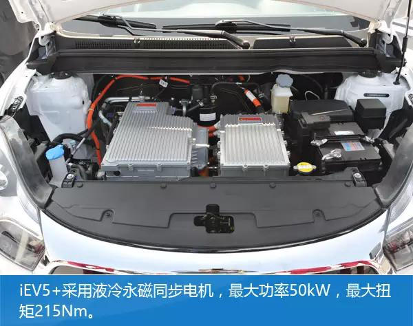 iev5 /iev6e/iev6s/iev7 江淮纯电阵容亮