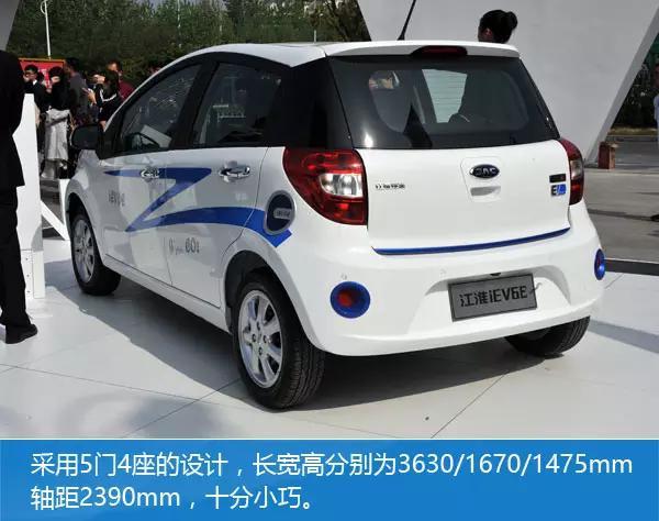 江淮iev5
