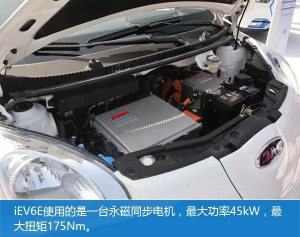 iev5 /iev6e/iev6s/iev7 江淮纯电阵容亮