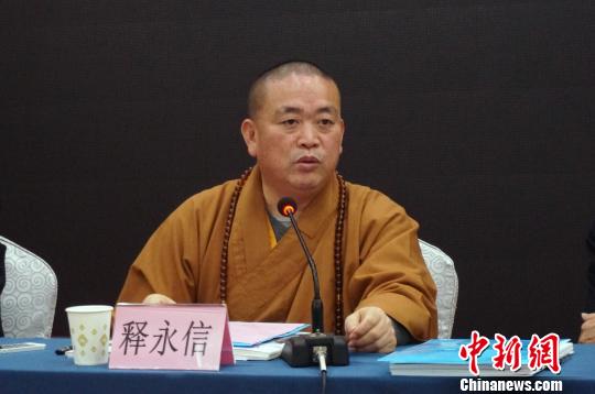 释永信在河南省慈善总会三届三次理事会议发言。