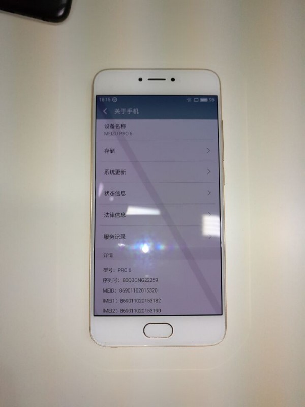 苹果手机屏幕有个小亮点怎么回事截图看不到
