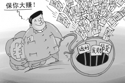 金艳绘