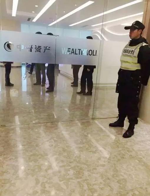中晋系溘然倒台，其颇为森严的员工打点系统也浮出水面。