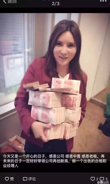其它，令李丽不解的是，每个部分还会有一个“政治向导员”。（这是什么鬼？这莫非是构造单元吗？）