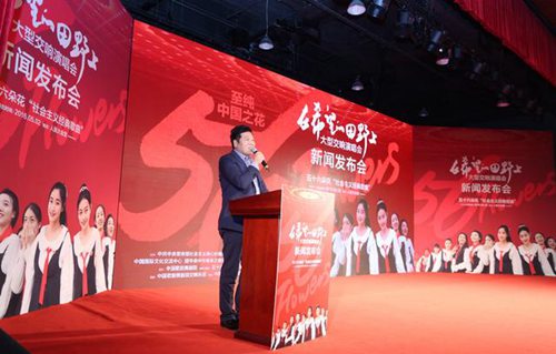 56朵花将在人民大会堂开个唱 谢军任总导演